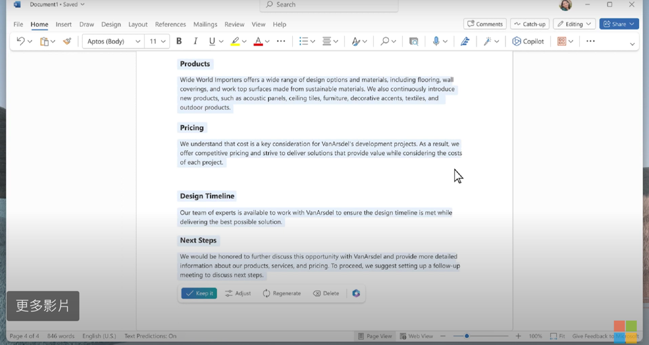 Microsoft 365 Copilot 发布
